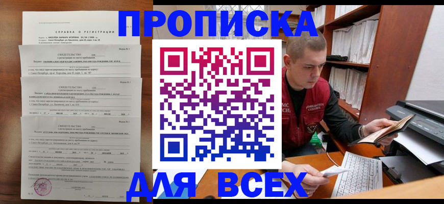 регистрация для школы в Старом Осколе