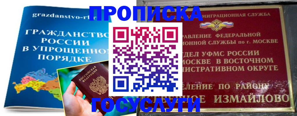 пропишу в квартире в Старом Осколе